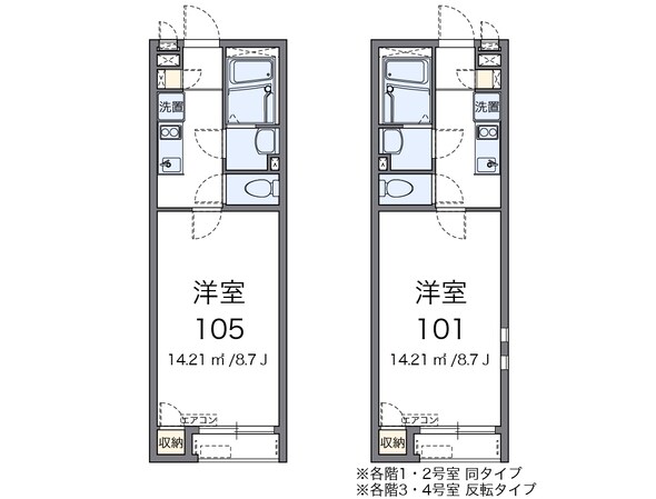クレイノセルクルIIの物件間取画像